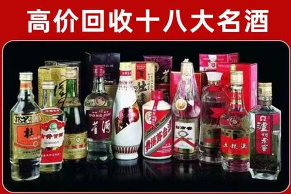 达州回收老酒