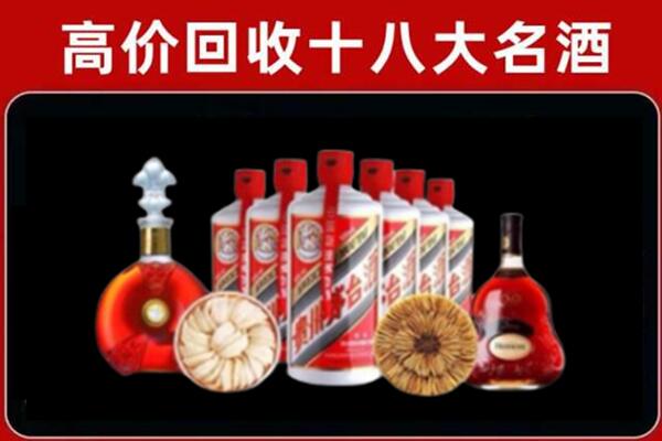 达州回收名酒店