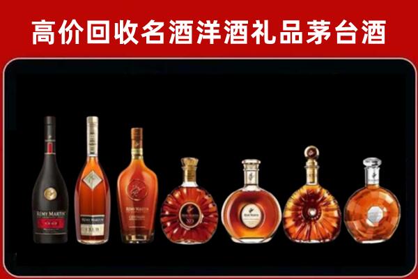 达州回收拉菲红酒