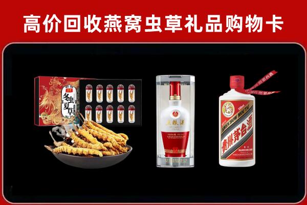 达州回收名酒哪家好