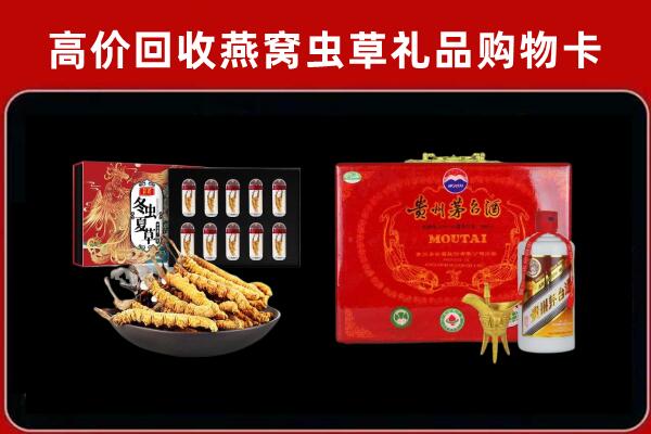 达州回收15年茅台酒